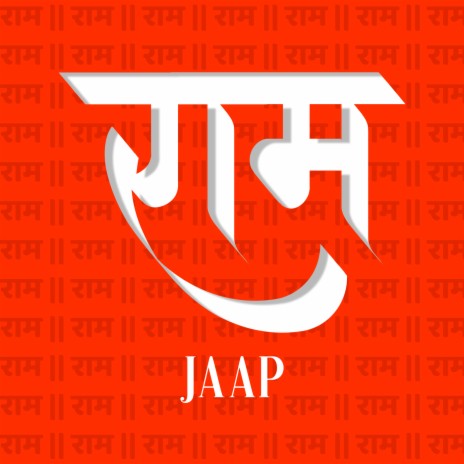 Ram Naam Jaap | Boomplay Music