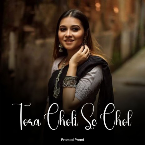 Tora Choti Se Chot | Boomplay Music