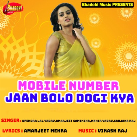 Mobile Number Jaan Bolo Dogi Kya ft. Sanjana Raj | Boomplay Music