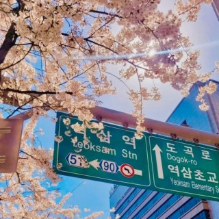 Seoul