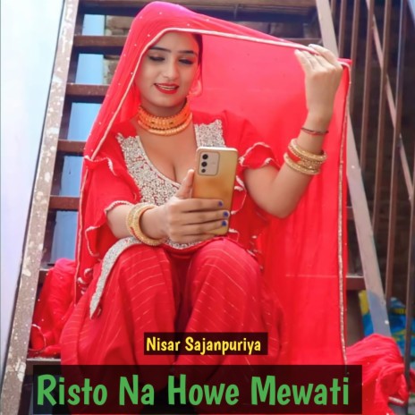 Risto Na Howe Mewati | Boomplay Music