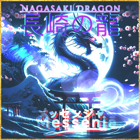 Nagasaki Dragon | Boomplay Music