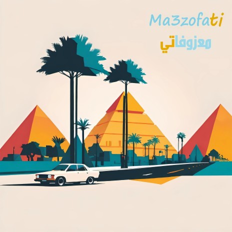 Streets of Giza | Boomplay Music