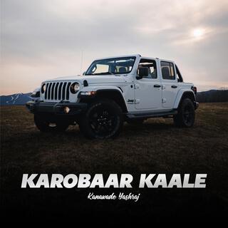 Karobaar Kaale