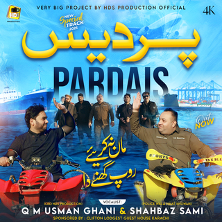 Pardes - Pardesan Wich Wasan Wale - Kalam Mian Muhammad Baksh - Maan Na Kariye Roop Ghane Da - Shahbaz Sami -Usman Ghani