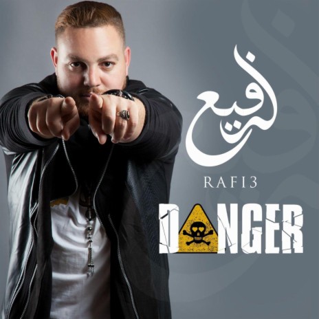 DANGER | Boomplay Music