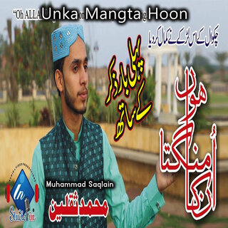 Unka Mangta Hoon