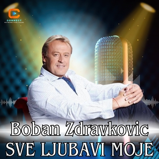 Sve ljubavi moje