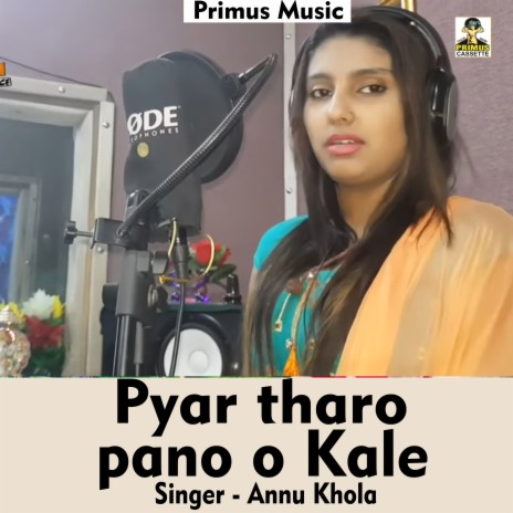 Pyar Tharo Pano O Kale (Haryanvi Song) | Boomplay Music