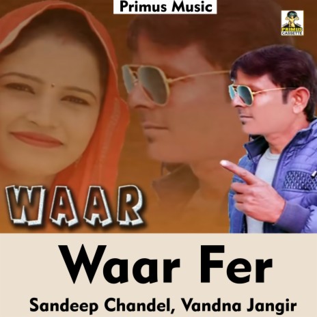 Waar Fer (Haryanvi Song) ft. Vandna Jangir | Boomplay Music