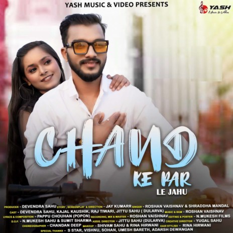Chand Ke Par Le Jahu ft. Shraddha Mandal | Boomplay Music