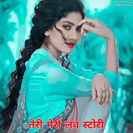 Teri Meri Love Story (Gurjar Rasiya)