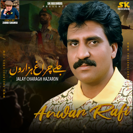 Jalay Charagh Hazaron | Boomplay Music