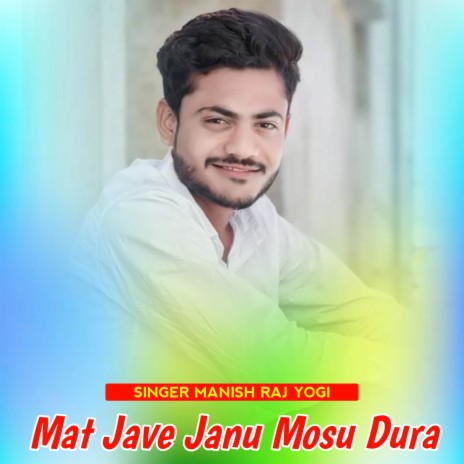 Mat Jave Janu Mosu Dura ft. Devi Shankar Saini | Boomplay Music