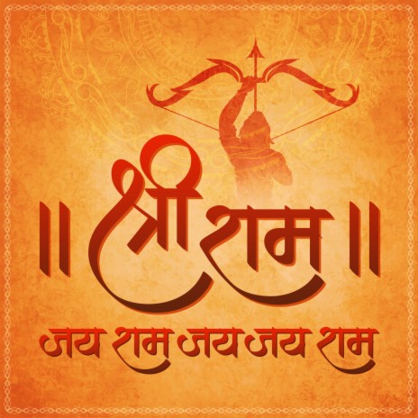 Shri Ram Jai Ram Jai Jai Ram | Boomplay Music