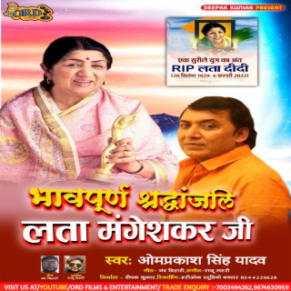 Bhawpurn Shradhanjali Lata Mangeshkar Ji