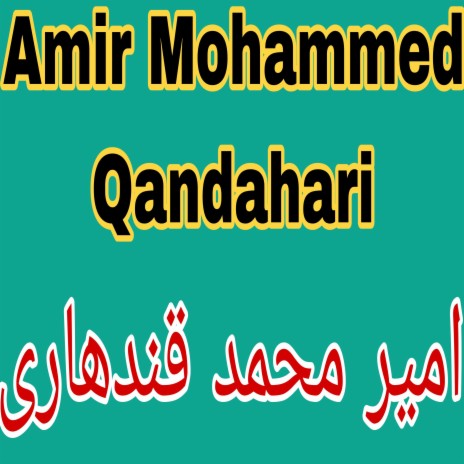 Amir Muhammad Kandahari Tori Tori Zulfee Khupari ka