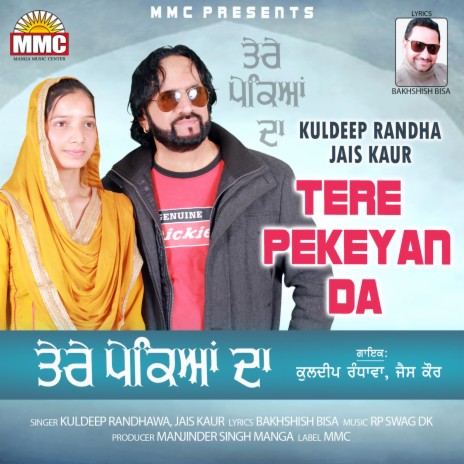 Tere Pekeyan Da ft. Jais Kaur | Boomplay Music