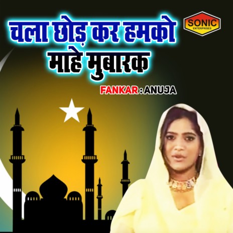 Chala Chhod Kar Hamko Mahe Mubarak | Boomplay Music