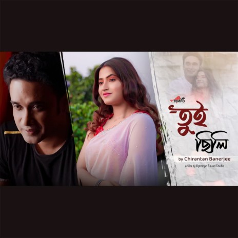 Tui Chhili | Boomplay Music