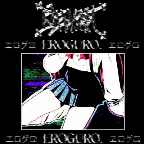 EROGURO