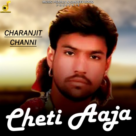 Cheti Aaja | Boomplay Music