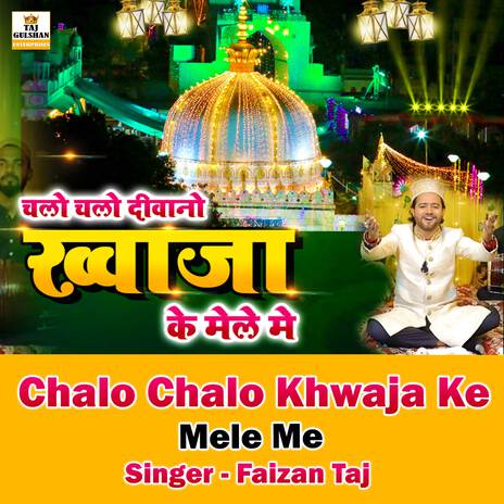 Chalo Chalo Deewano Khwaja Ke Mele Me | Boomplay Music