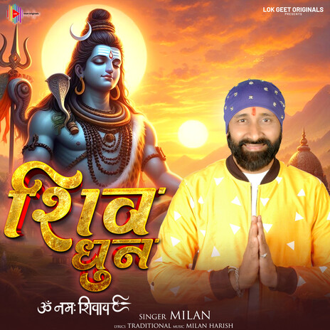 Shiv Dhun (Om Namah Shivay) | Boomplay Music