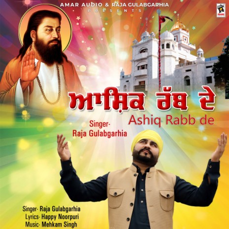 Ashiq Rabb De | Boomplay Music