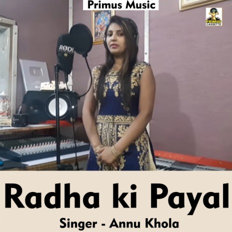 Radha Ki Payal (Haryanvi Song) | Boomplay Music