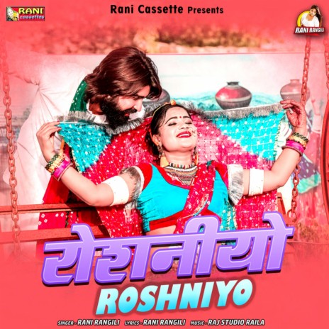 Roshniyo | Boomplay Music