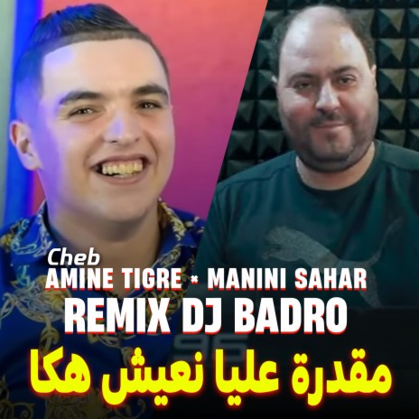 مقدرة عليا نعيش هكا نتصورخ باه ننسا (Dj Badro Remix) ft. Manini Sahar | Boomplay Music