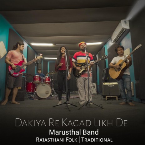Dakiya Re Marusthal Band | Rajasthani Folk Traditional