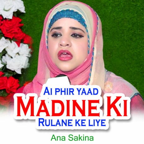 Ai phir yaad Madine ki Rulane ke liye | Boomplay Music