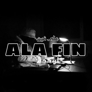 Ala fin lyrics | Boomplay Music