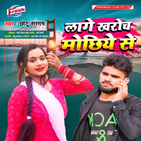 Lage Kharoch Mochhiye Se | Boomplay Music