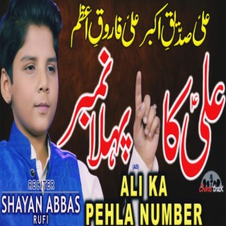 Ali Ka Pehla Number by Shayan Abbas Rufi