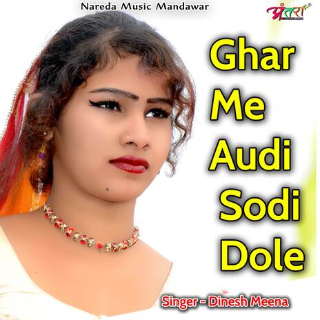 Ghar Me Audi Sodi Dole | Boomplay Music