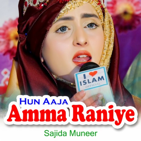 Hun Aaja Amma Raniye