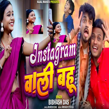 Instagram Wali Bahu ft. Mira Das | Boomplay Music