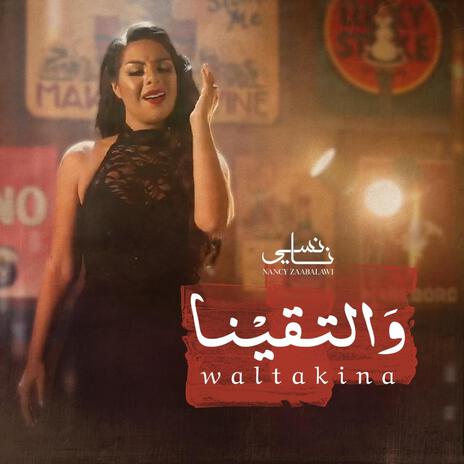 Waltakina | Boomplay Music