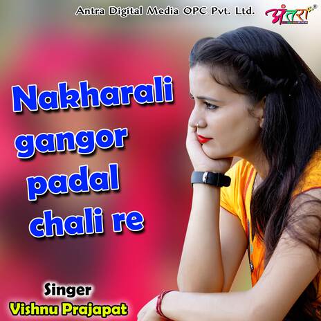 Nakharali gangor padal chali re | Boomplay Music