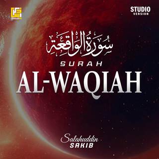 Surah Al-Waqiah (Studio Version)