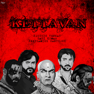 Kettavan