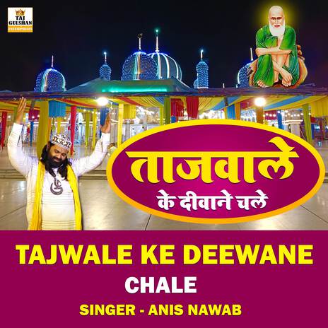 Tajwale Ke Deewane Chale | Boomplay Music