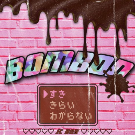 Bombon | Boomplay Music