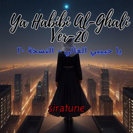 Ya Habibi Al-Ghali Ver-20 | Boomplay Music