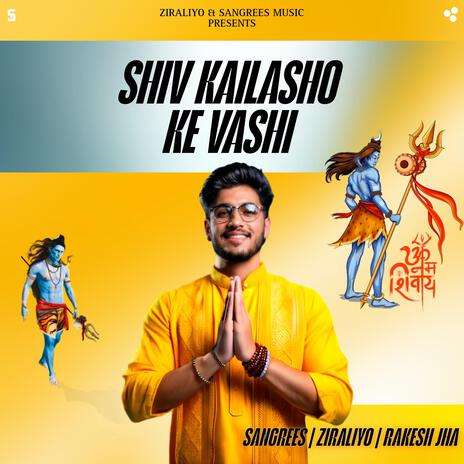 Shiv Kailasho Ke Vashi ft. Sangrees & Rakesh Jha | Boomplay Music