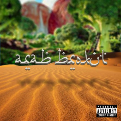 ARAB | Boomplay Music