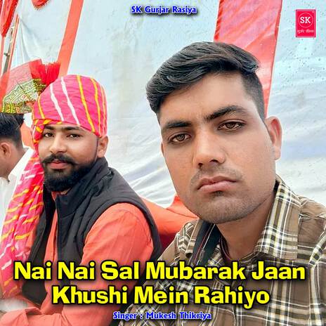 Nai Nai Sal Mubarak Jaan Khushi Mein Rahiyo | Boomplay Music